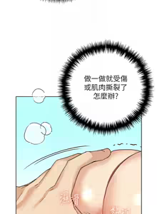 Page 957 of 野蛮插画家 | 野蠻插畫家 1-80 END - preview thumbnail