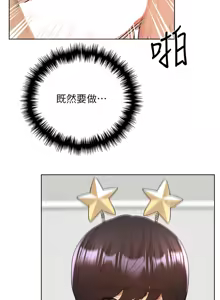 Page 958 of 野蛮插画家 | 野蠻插畫家 1-80 END - preview thumbnail