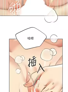 Page 968 of 野蛮插画家 | 野蠻插畫家 1-80 END - preview thumbnail
