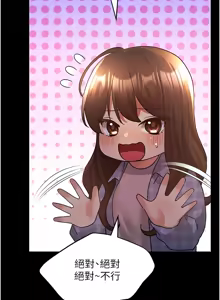 Page 988 of 野蛮插画家 | 野蠻插畫家 1-80 END - preview thumbnail