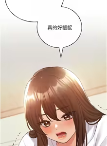 Page 991 of 野蛮插画家 | 野蠻插畫家 1-80 END - preview thumbnail