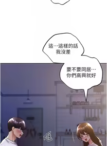 Page 995 of 野蛮插画家 | 野蠻插畫家 1-80 END - preview thumbnail