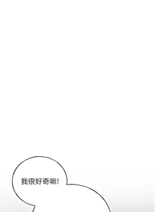 Page 999 of 野蛮插画家 | 野蠻插畫家 1-80 END - preview thumbnail