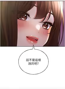 Page 1000 of 野蛮插画家 | 野蠻插畫家 1-80 END - preview thumbnail