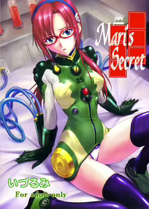 Mari no Himegoto | Mari's Secret — hentai manga cover on Fhentai