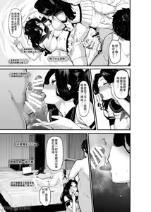 Page 151 of 自用 - preview thumbnail