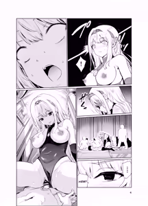 Page 3 of Kyouran no Toubatsu Hime Daria III | Mad Conquerer Princess, Dahlia III - preview thumbnail