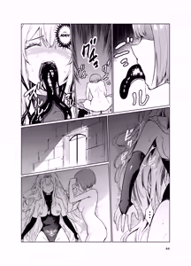 Page 43 of Kyouran no Toubatsu Hime Daria III | Mad Conquerer Princess, Dahlia III - preview thumbnail