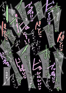 Page 1916 of Nom（2024-8-1-2025-1-24） - preview thumbnail