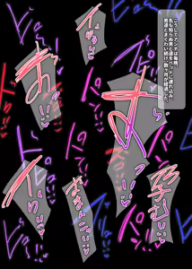 Page 398 of Nom（2024-8-1-2025-1-24） - preview thumbnail
