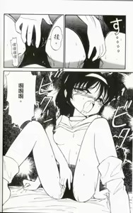 Page 178 of Charlie's Angel - preview thumbnail