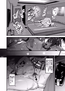Page 96 of Dramus ドラムス - preview thumbnail