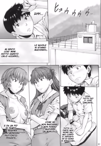 Page 6 of DUAL WING - preview thumbnail