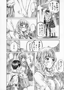 Page 5 of Mao Kiss - preview thumbnail