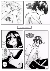 Page 11 of NTR Phone - Cathryn Special - preview thumbnail