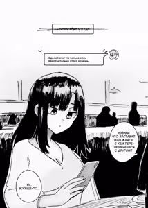 Page 20 of NTR Phone - Cathryn Special - preview thumbnail