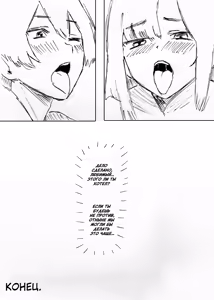 Page 25 of NTR Phone - Cathryn Special - preview thumbnail