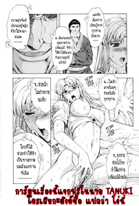 Page 148 of Ginryuu no Reimei | Dawn of the Silver Dragon Vol. 2 - preview thumbnail
