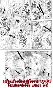 Page 157 of Ginryuu no Reimei | Dawn of the Silver Dragon Vol. 2 - preview thumbnail