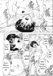 Page 110 of Ginryuu no Reimei | Dawn of the Silver Dragon Vol. 3 - preview thumbnail