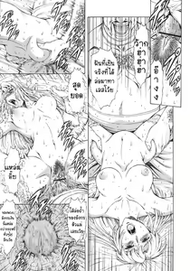 Page 127 of Ginryuu no Reimei | Dawn of the Silver Dragon Vol. 3 - preview thumbnail