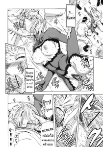 Page 170 of Ginryuu no Reimei | Dawn of the Silver Dragon Vol. 3 - preview thumbnail