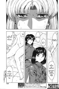 Page 20 of Ginryuu no Reimei | Dawn of the Silver Dragon Ch. 28-39 - preview thumbnail