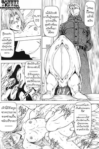 Page 25 of Ginryuu no Reimei | Dawn of the Silver Dragon Ch. 28-39 - preview thumbnail