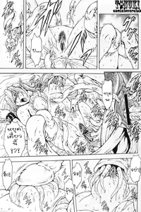 Page 26 of Ginryuu no Reimei | Dawn of the Silver Dragon Ch. 28-39 - preview thumbnail
