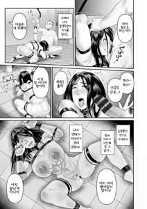 Page 19 of Fucking Wife ~Choukyou Heya e Youkoso~ | 퍼스트 불륜 -조교의 방에 어서오세요- - preview thumbnail