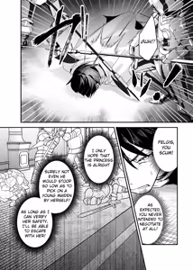 Page 15 of Oujo Kanraku 2 | Fall of the Princess 2 - preview thumbnail