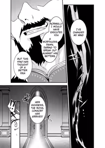 Page 16 of Oujo Kanraku 2 | Fall of the Princess 2 - preview thumbnail