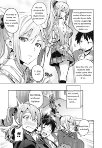 Page 5 of Sister Breeder - Addestratore di sorelle 1/3 + Extra - preview thumbnail