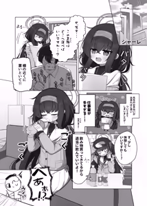 Page 3 of Se, Sensei... Kono You na Kakkou wa, Osuki deshou ka? - preview thumbnail