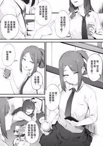 Yankee-chan No Hatsu H — hentai manga cover on Fhentai