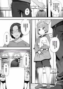 Guild No Onee-san — hentai manga cover on Fhentai