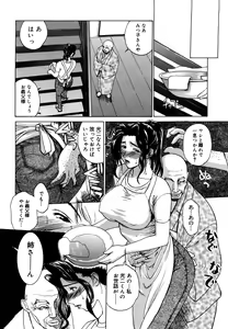 Page 41 of Nikuyome ~Takayanagike no Hitobito~ - preview thumbnail