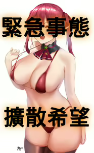 Page 139 of Kisaragi Turugi - preview thumbnail