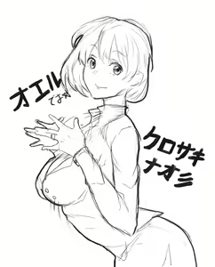 Page 441 of Kisaragi Turugi - preview thumbnail