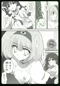 Page 6 of Punieppoi - preview thumbnail