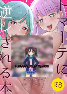 Page 2 of Tomate ni GyakuRa Sareru Hon - preview thumbnail