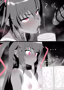 Page 3 of 連続ザーメンジョッキゲップ地獄ユキカゼ - preview thumbnail