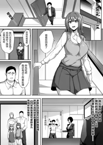 不定型 第三话 — hentai manga cover on Fhentai