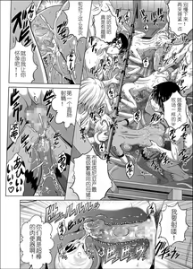 Page 270 of C2lemon - preview thumbnail
