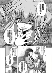 Page 318 of C2lemon - preview thumbnail