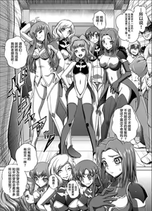 Page 319 of C2lemon - preview thumbnail