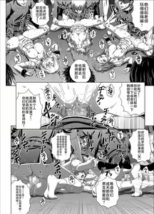 Page 411 of C2lemon - preview thumbnail