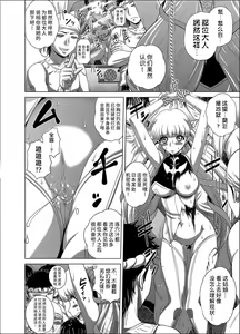 Page 433 of C2lemon - preview thumbnail