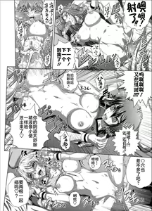 Page 482 of C2lemon - preview thumbnail