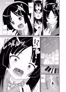 Page 20 of Megami-sama no Kounai Play | Oralvored by goddess. - preview thumbnail